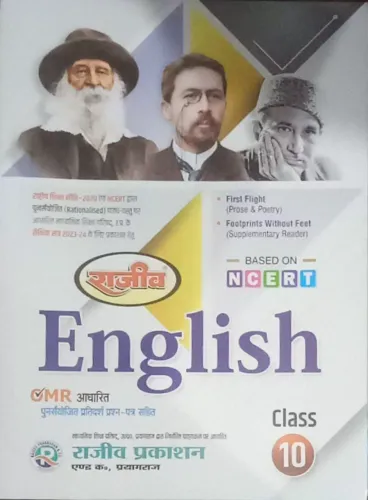 English Class -10 (2023)