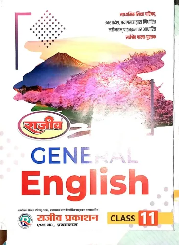 General English for class 11