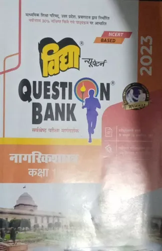 QUESTION BANK NAGRIK SHASTRA CLASS - 11 (2023)