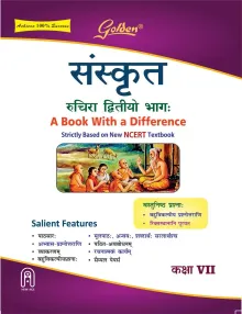 Golden Sanskrit: Based on NCERT Ruchira Part 2 for Class - 7 (For 2023 Final Exams, includes Objective Type Question Bank)