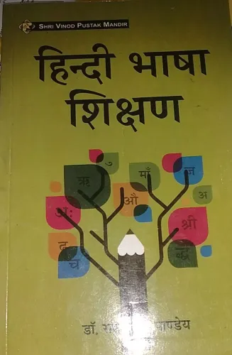 Hindi Bhasa Sikshan
