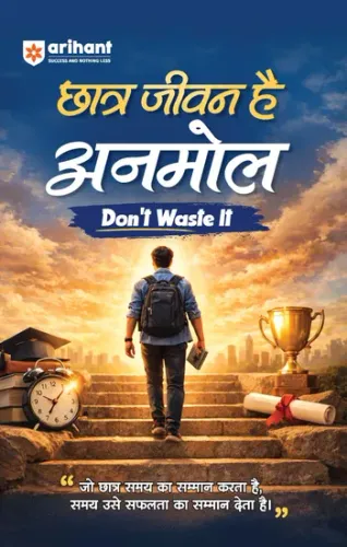Chhatra Jeevan Hai Anmol (Don’t Waste It) | Time Management, Study Discipline aur Success Mindset