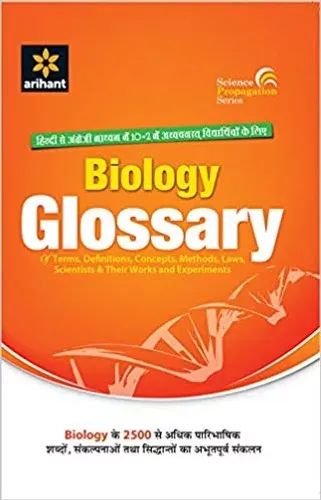 Biology Glossary