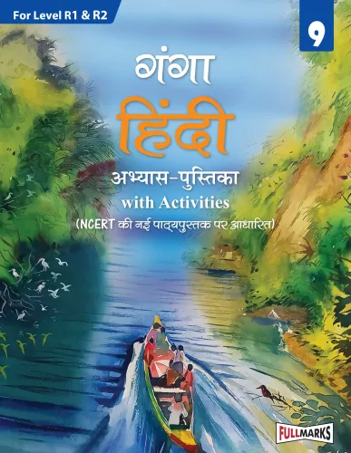 Full Marks Hindi Workbook (With Activities) Class 9 | Based on Latest NCERT Textbook Ganga and CBSE Syllabus | Includes Chapterwise Summary, Practice Papers and More