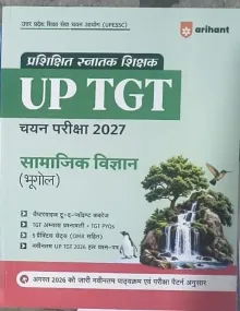 Up Tgt Samajik Vigyan (Bhugol) 2027