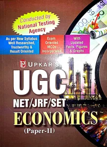 Ugc Net Economics Paper-2