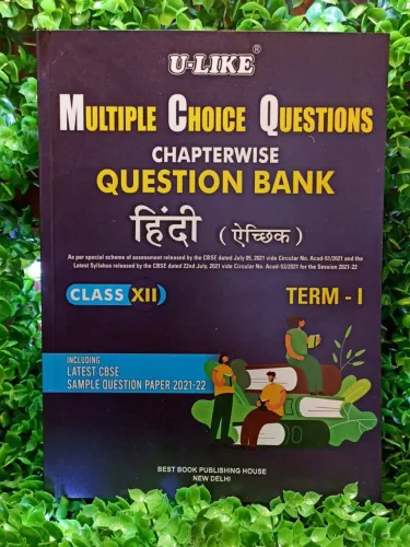 Mcqs Chapterwise Q.b For Hindi(Echhik)-12(term-1) as per CBSE