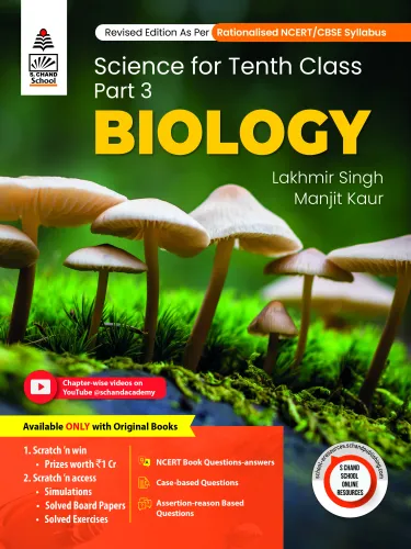 Science For Tenth Class Part 3 Biology (9789364686709) - Lakhmir Singh