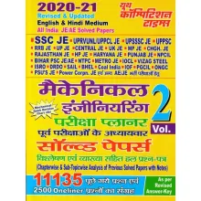 Ssc Je Mechanical Engineering Vol-2 (Sol Paper 11135} H