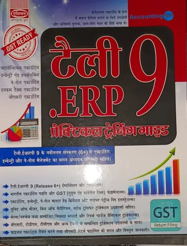 Tally .Erp With GST-9 Prac. (H)