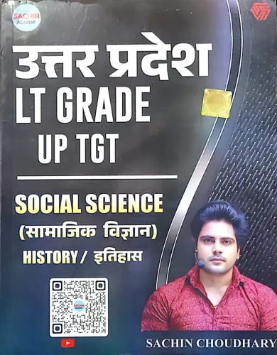 Lt Grade Up Tgt Itihas