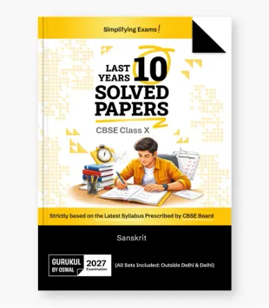 Sanskrit CBSE 10 Years Solved Papers  Class 10 2027 Exam