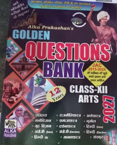Question Bank Arts-12 (h) (2027)