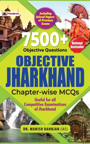 Objective Jharkhand (7500+ Objective Questions) Chapter-wise MCQs