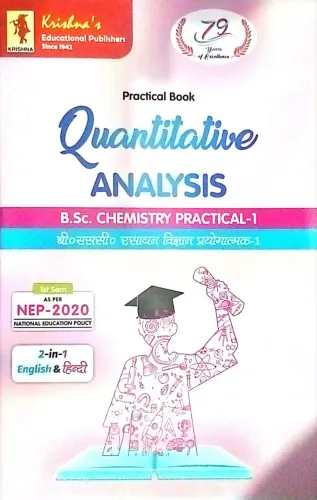 Practical Book Quantitative Analysis