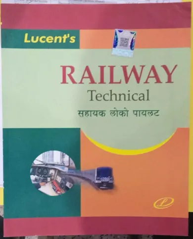 Railway Techanical (Sahayak Loco Pilot)