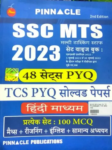 SSC Mts (48 Sets Pyq)- 2023 (H) 2nd Edition