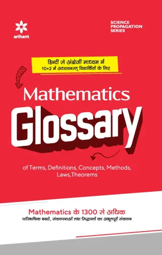 Mathematics Glossary