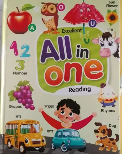 All In One Reading