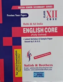 English Core 10 Year Papers Class 12