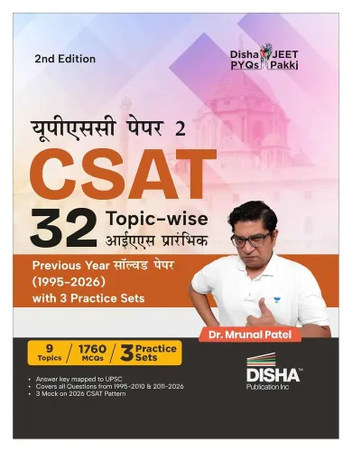 Disha UPSC Paper 2 CSAT 32 Topic-wise IAS UPSC Prelims/ Prarhambik Previous Year Question Papers (1995 - 2026) with 3 Practice Sets 2nd Hindi Edn | PYQs | UPSC Book 2027 by Mrunal Patel