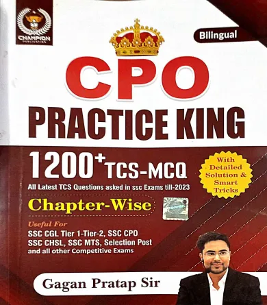 Cpo Practice King (Bilingual)