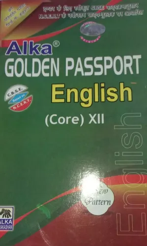 English Core For Class 12