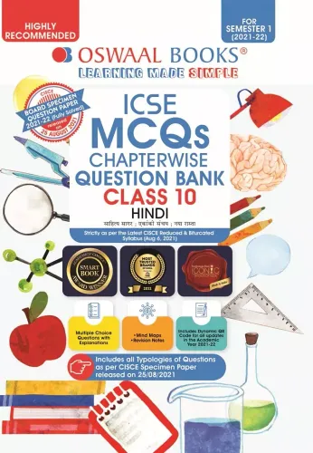 Oswaal ICSE MCQs Chapterwise Question Bank Class 10, Hindi Book (For Semester 1, Nov-Dec 2021 Exam with the largest MCQ Question Pool)