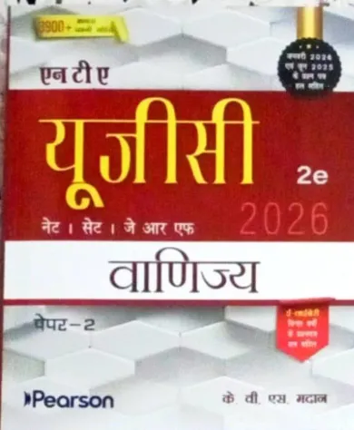 Ugc Net Paper-2 Vanijya