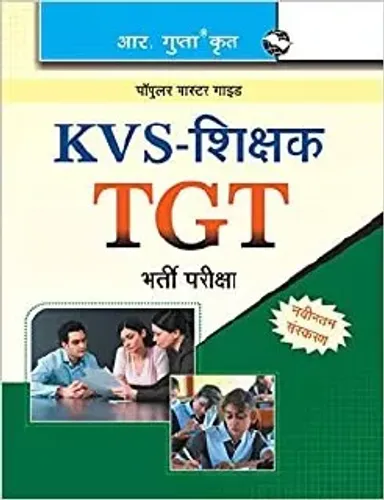 Kvs Primary Teachers Recruitment Exam Guide(H)