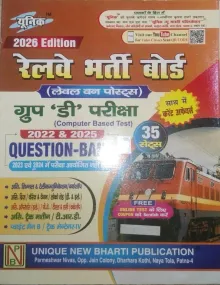 Railway Bharti Board Group-D Pariksha 2022 & 2025 Question Bank {35 Sets}