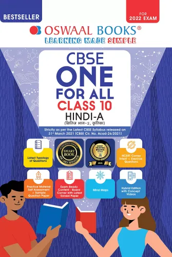 Oswaal CBSE One for All, Hindi A, Class 10 [Combined & Updated for Term 1 & 2]
