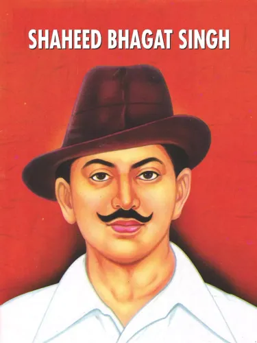 Shaheed Bhagat Singh