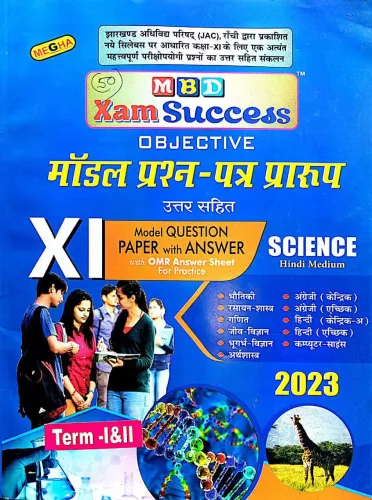 Xam Success Obj Science (h)-11 Term-1&2 (2023)