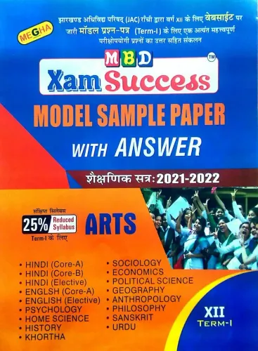 Mbd Xam Success Model Sample Paper Arts-12(t-1)(2022)