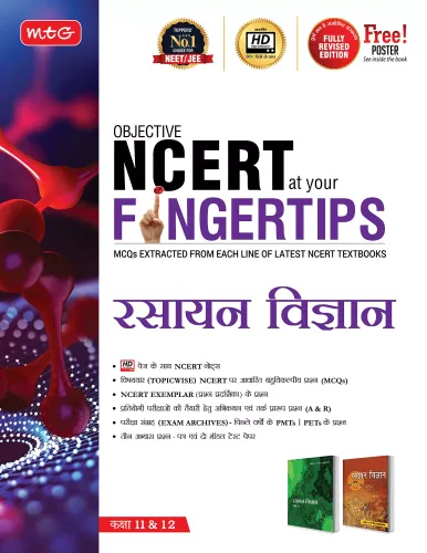 MTG Objective NCERT at your FINGERTIPS Chemistry in Hindi Medium, NEET & JEE Preparation Books  (Based on NCERT Pattern - Latest & Revised Edition 2022-2023)