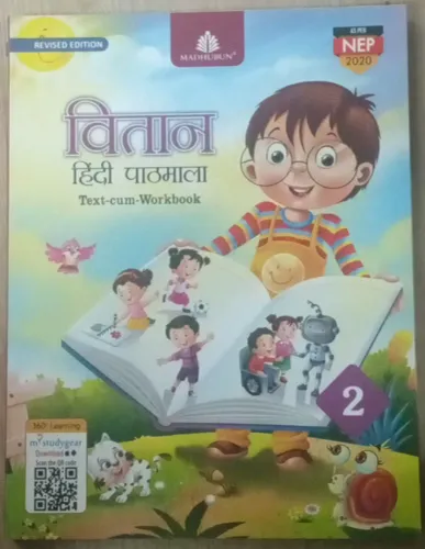 Vitan Hindi Pathmala For Class 2