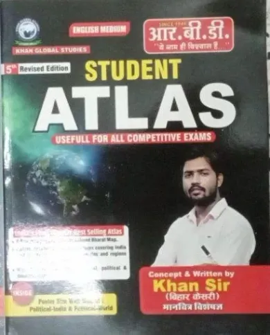 Student Atlas (english)