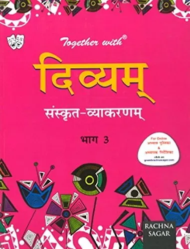 Together With ICSE Divyam Sanskrit Vyakaran for Class 8