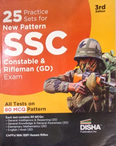 New Pattern SSC Constable & Rifleman (GD) (25 Practice Sets)