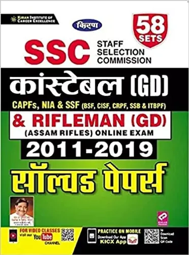 Ssc Gd Sol [h] (2011-2019) Solved Paper