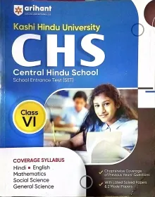 CHS Central Hindu School Entrance Test for class 6 English Latest Edition 2024