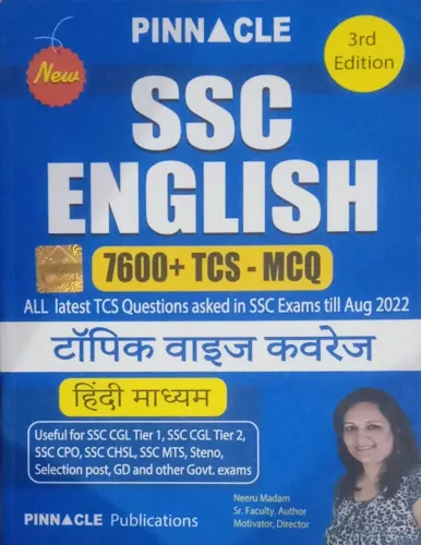 Ssc English 7600+tcs Mcq Topic Wise (H)