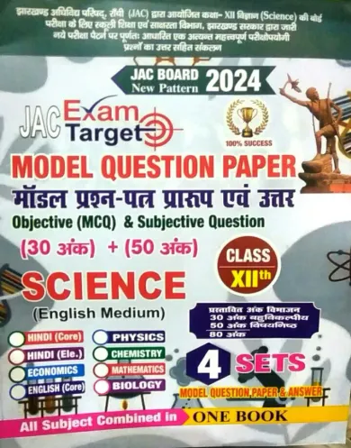 Jac Exam Target Obj & Sub (mcq) Science-12 (english) (4 Sets)-2024