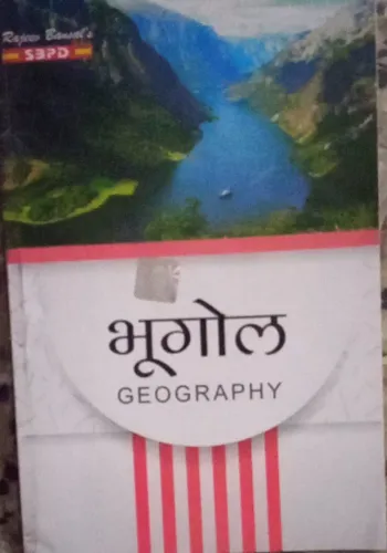 Bhugol Sem 3 (s.k.m.u) Geography