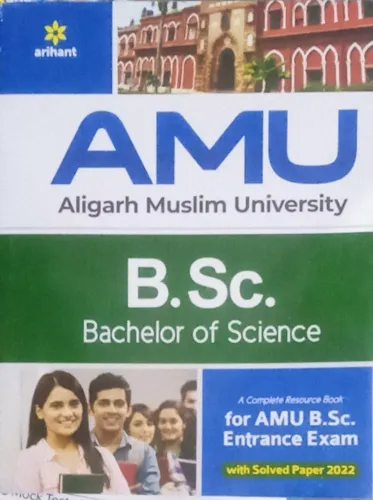 Aligarh Muslim University B .Sc. Entance Exam (English)