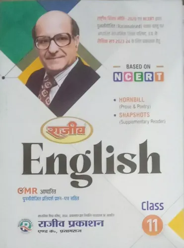 Hindi Class -12 (20233)