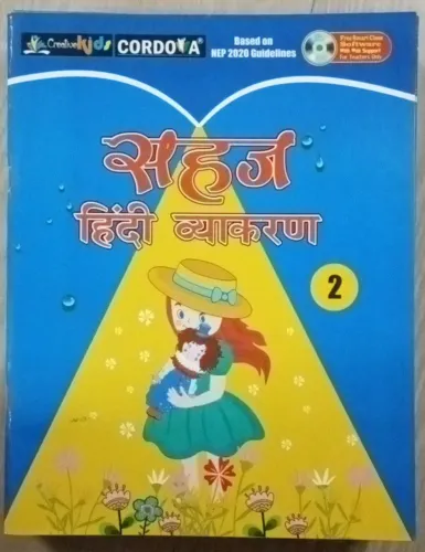 Sahaj Hindi Vyakaran for class 2 Latest Edition 2024