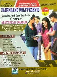 Concept Jharkhand Poly (Electrical Branch) Sem-4 (2023)