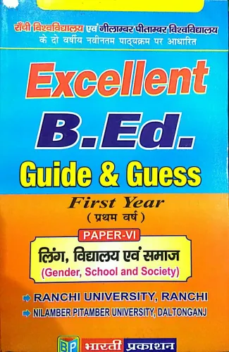 Excellent B.Ed. Guide & Guess First Year Paper -  6 (Gender School and Society)